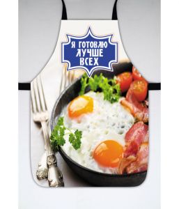 Фартук "Я готовлю лучше всех"