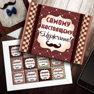 Шоколадный набор "Настоящему мужчине"