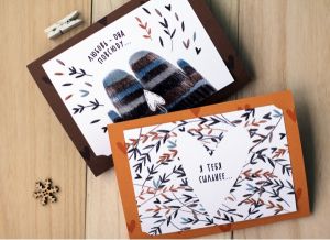 Серия открыток "1.Любовь она повсюду 2.Я тебя сильнее"