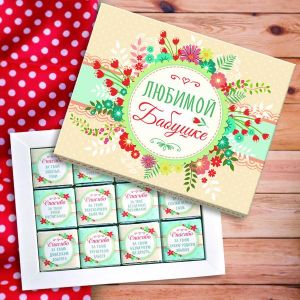 Шоколадный набор "Любимой бабушке"