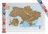 Скретч карта «Discovery Map Відкривай Україну» (на украинском)