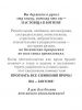 Ежедневник Богини