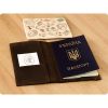Обкладинка для паспорта "Горіх" (натур. шкіра) + блокнотик