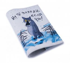 Обложка для паспорта "Ну ты заходи, если что!" (натур. кожа)