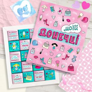 Шоколадный набор "Донечці"