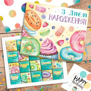 Шоколадный набор "З Днем Народження"