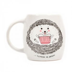Кружка "Еж сладкоежка"