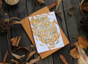 Открытка "Чогось особливого теплого світлого!"