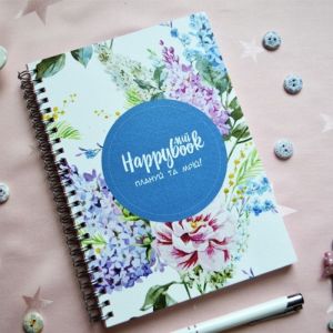 Блокнот и планер "Сирень"