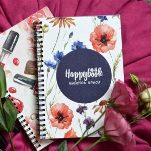 Ежедневник мастера красоты "Полевые цветы"