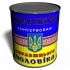 Шкарпетки в консервній банці "Справжнього Чоловіка"