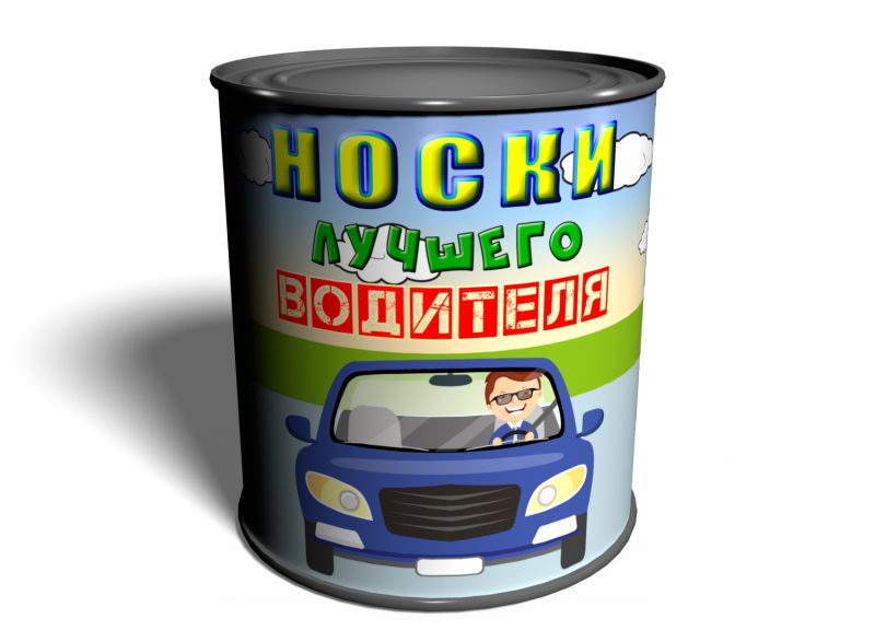 Носки в консервной банке "Лучшего водителя"