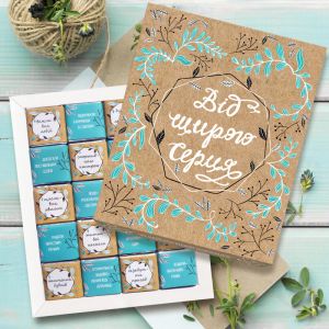 Шоколадный набор "Від щирого серця"