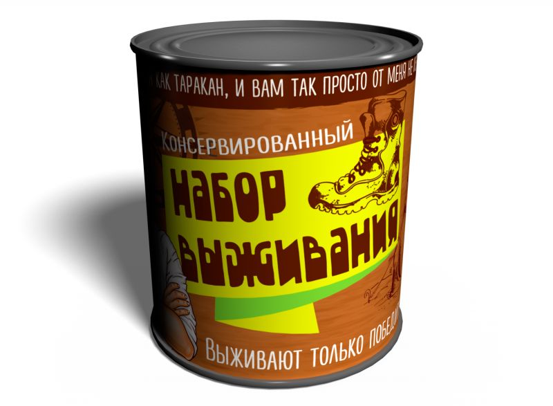 Набір для виживання консервований