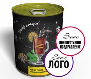 Глинтвейн "Аромат Нового Года" корпоративный
