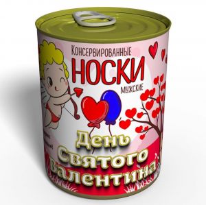 Носки в консервной банке "День святого Валентина" (мужские)