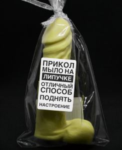 Мыло прикол на присоске "Мужское достоинство. Энергия солнца"