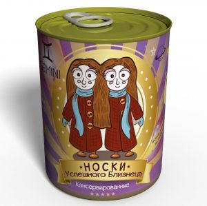 Носки в консервной банке "Близнецы" (мужские)