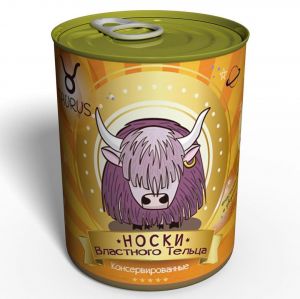 Носки в консервной банке "Телец" (мужские)