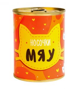 Носки в консервной банке "Мяу"