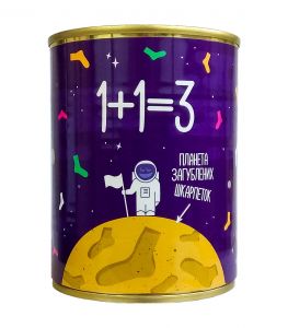 Носки в консервной банке "1 1=3"