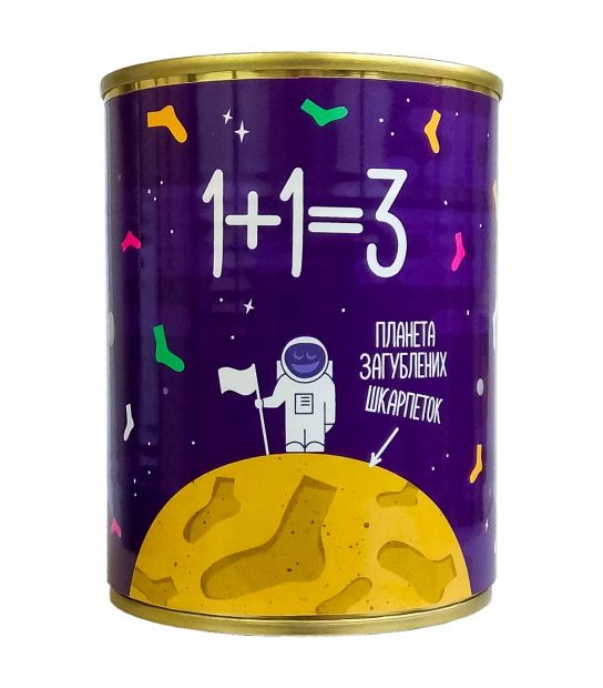 Носки в консервной банке "1 1=3"