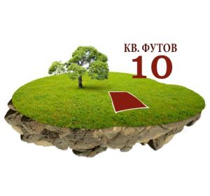 Титул Лорда/Леди Шотландии + участок земли 10 кв. футов