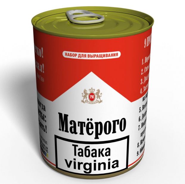 Набор для выращивания "Табак"