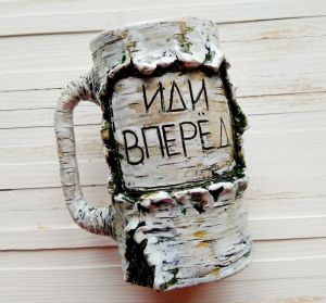 Мотивационная кружка-береза "Иди вперед" 450 мл