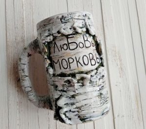 Чашка-береза "Любовь-морковь"