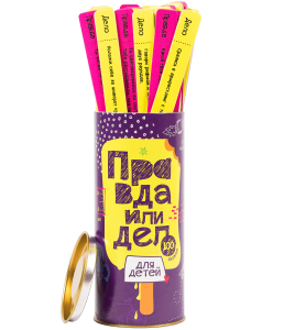 Игра для детского праздника "Правда или Дело": Для детей