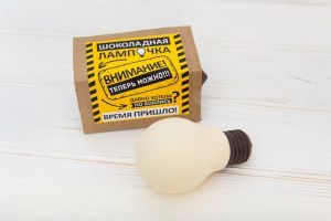 Шоколадная лампочка