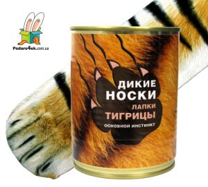 Консервированные носки-лапы "Инстинкт тигрицы"