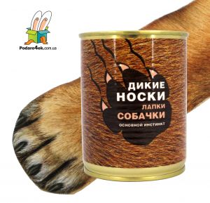 Консервированные носки-лапы "Инстинкт собачки"