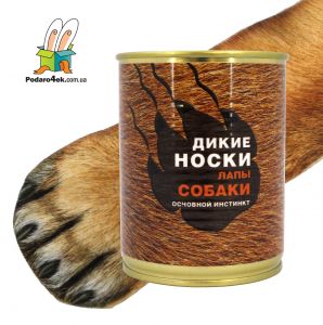 Консервированные носки-лапы "Инстинкт собаки"