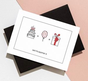 Открытка с юмором "Щастя, здоровя"