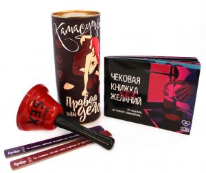 Набор 18+ "Игры до утра"