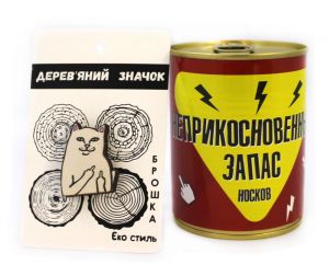 Набір "Особлива думка"