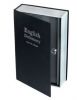 Книга-сейф "Английский словарь" (средняя). 18 см. синий, бордовый