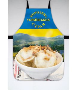 Фартук "Королева українських страв"