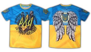 Патриотическая футболка "За нашу свободу"