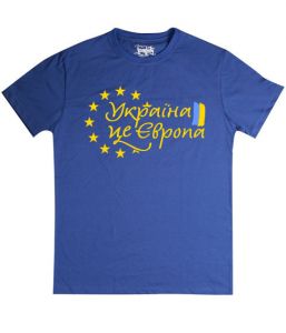 Футболка c украинской символикой "Україна - це Європа"