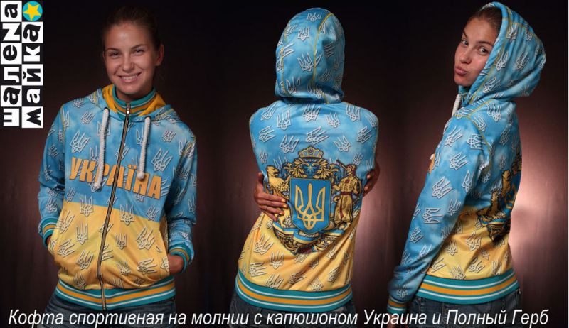 Кофта на блискавці з капюшоном "Тризуб"