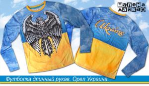 Футболка с длинным рукавом "Ukraine"