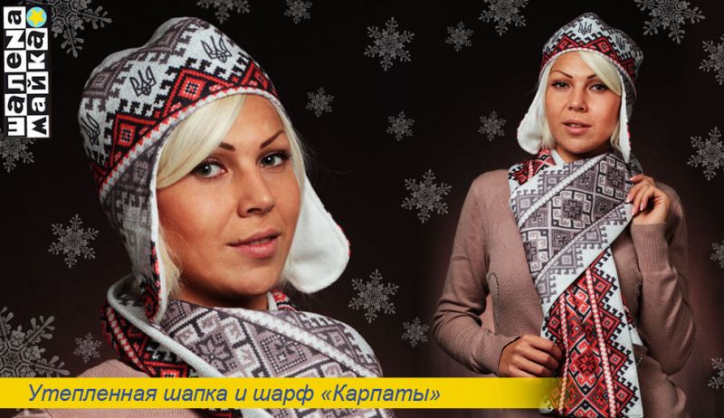 Комплект шапка и шарф "Карпатский"