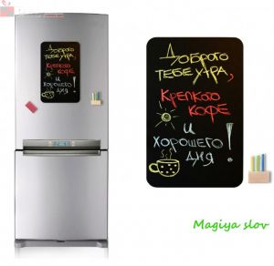 Магнитная доска на холодильник для записей "Удобная" 40х31см