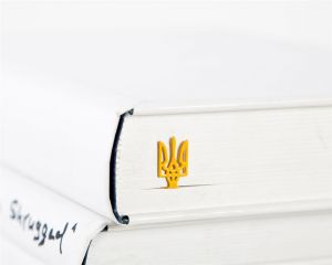 Закладка для книг "Трезубец"