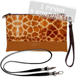 Клатч с короткой и длинной ручкой "Жираф"