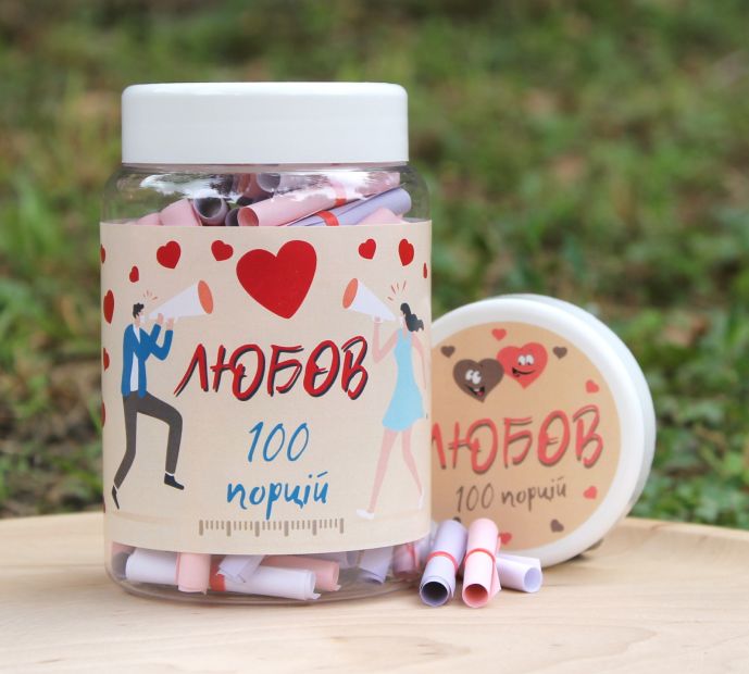 На украинском языке