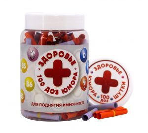 Баночка с записками для поднятия иммунитета 100 порций здоровья